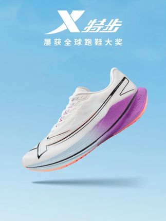 长距离跑步 鞋得选对才省心! #跑步圈有自己的跑者美学#运动#马拉松#特步破茧之刃