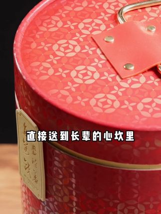 想要今年中秋送礼仪式感拉满,还得看值万钱中秋礼盒! #万寿斋中秋礼盒#中秋送礼#礼盒#月饼礼盒