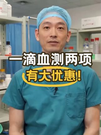 一机双测的血糖尿酸仪有优惠啦#尿酸仪#痛风#降尿酸