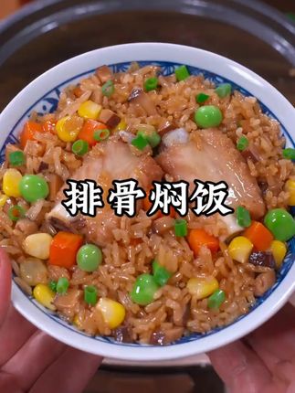 开口嗨焖饭酱汁160g/袋家用电饭锅懒人焖饭拌饭番茄土豆焖饭酱汁#焖饭酱汁 #懒人焖饭 #拌饭酱汁 #电饭锅焖饭 #开口嗨酱汁