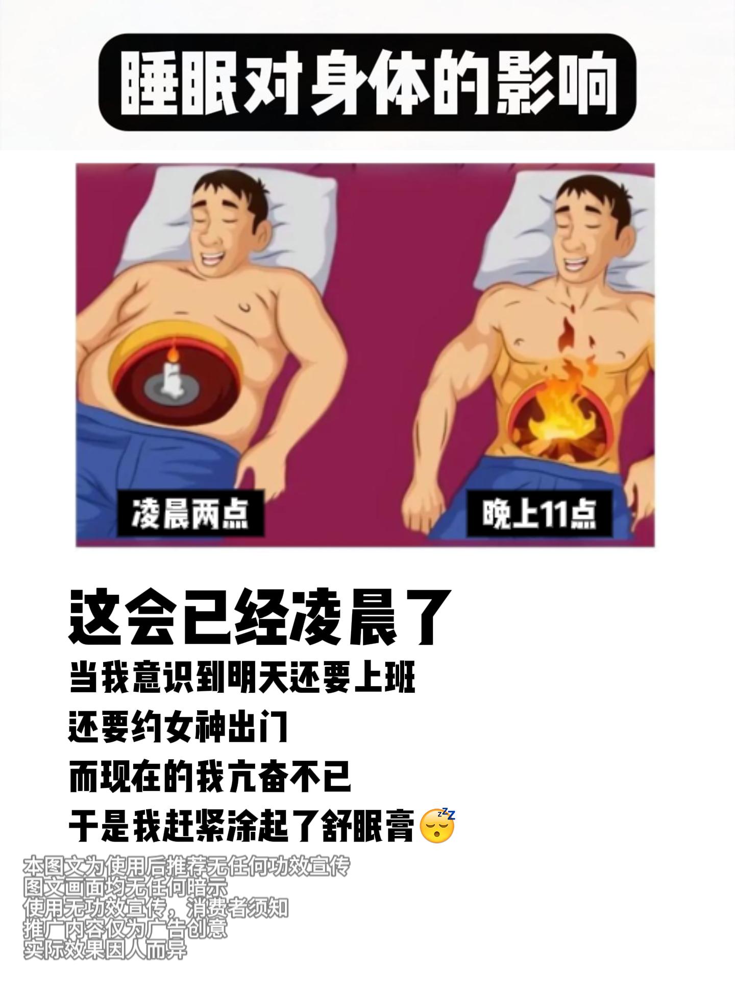 工作压力大!熬夜加班就备一个它真的太放松了!!#亲测分享 #每件好物都是少女的勋章 #所有女生的专属呵护好物