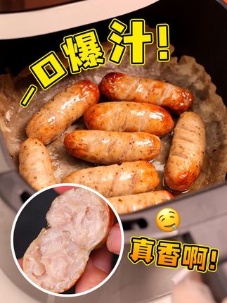 芜湖!活生生被这满嘴的肉香给硬控了! #老爸评测定制烤肠
