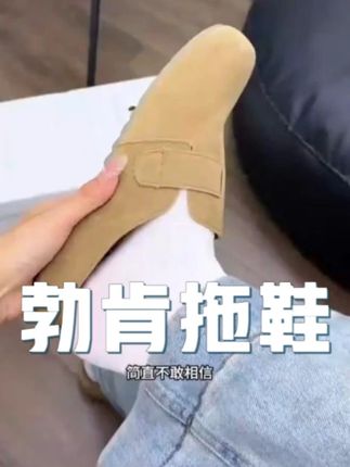 哇塞塞,这个百搭又好穿的勃肯鞋,真的太爱了! #漂亮外出拖鞋女 #超便宜超划算 #仙女必备 #勃肯鞋 #拖鞋