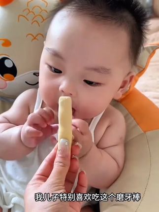 宝宝出牙期就可以给他磨牙棒了,缓解宝宝出牙期的不适,自带系绳不怕掉落,干净卫生 #母婴好物  #磨牙棒 #宝宝磨牙棒 #英氏磨牙棒  #婴儿磨牙棒