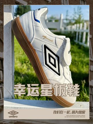 真的被这双鞋惊艳到了 #茵宝 #奶茶色系 #休闲板鞋
