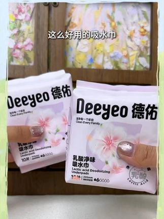 这是我不知道 用完了多少包的渗漏吸水巾 #母婴好物推荐 #孕期囤货 #平价好物 #女生必备