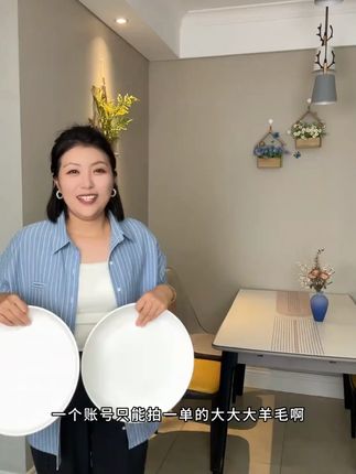 【宠粉福利】12英寸纯白盘陶瓷耐高温蒸鱼剁椒鱼头鱼景德镇瓷器#陶瓷蒸鱼盘 #12英寸盘子 #耐高温盘子 #蒸鱼盘 #景德镇瓷器