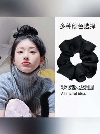 秋冬法式高级感大肠发圈ins超大木耳边花苞缎面大肠圈气质发绳#大肠发圈 #秋冬发饰 #法式风格 #高级感发绳 #ins风发圈