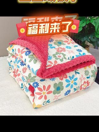 豆豆绒被子2025新款单人学生宿舍加厚可机洗春秋被AB面双人加绒被#超便宜超划算 #春秋豆豆被 #面料柔软舒适 #柔软亲肤 #豆豆被