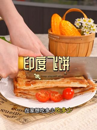 #早餐吃什么 #美食推荐 #飞饼 孩子没胃口不想吃饭,你就囤点这个,酥脆爆浆超好吃
