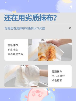 【13条+3条试用】油利除优厨净26*26家用厨房抹布轻松吸油去油去污#厨房抹布 #吸油抹布 #家用清洁 #油利除抹布 #优厨净抹布
