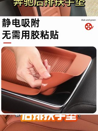 奔驰C/GLC260/300必备!后排扶手硅胶垫超实用装饰保护垫 #后排扶手用品 #汽车装饰好物 #车内实用好物 #汽车装饰用品 #奔驰专用垫