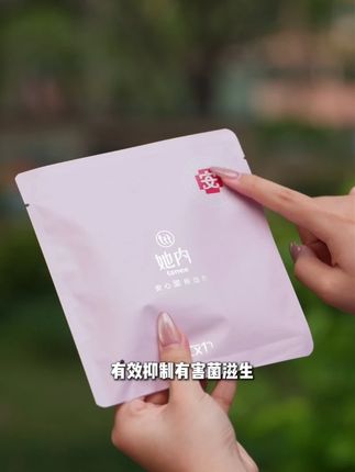 真好穿!舒适透气又抗菌 #内裤 #女生内裤 #女性必备