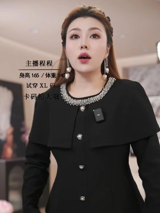 斗篷上衣遮手臂显瘦半身裙套装大码女装