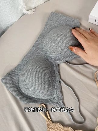 美丽时刻在线!一整个爱住~你想要的柔软细腻它都有,舒适一整天 #无痕内衣#聚拢舒芙蕾#聚拢文胸#百搭#好穿又好搭rps