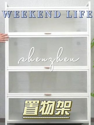 #收纳整理 #超便宜超划算 #好物推荐 #厨房好物 #厨房收纳
