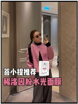 女人一定要依旧美丽,依旧漂亮,离开男人一样漂亮#面膜推荐 #30岁的女人 #无限回购的宝藏单品 #女性力量 #女人一定要活成自己喜欢的样子