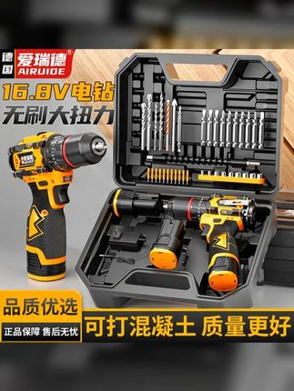 爱瑞德充电电钻锂电池手电钻家用冲击钻电动螺丝刀电起子电动工具 #好工具一起分享 #冲击钻 #锂电工具 #锂电钻 #电动工具