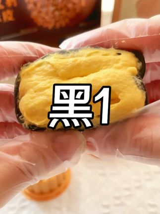 浓郁上头的黑刺榴莲冰皮月饼~你确定不尝尝吗?#榴莲冰皮月饼#黑刺榴莲#中秋月饼#月饼