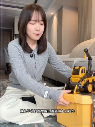 #工程车玩具 #益智玩具 #孩子的礼物 #亲子工程车 T
