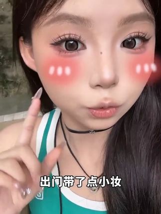 画完妆也能随时随地补的防晒喷雾,防晒力在线,而且飞机高铁都能带#娜丽丝防晒喷雾 #娜丽丝 #防晒喷雾 #不假白不油腻的防晒霜 #女生必备