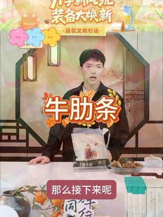 原切安格斯牛肋条肉新鲜草饲牛肋生鲜牛肉无注水无添加 #原切 #牛肋条 #新鲜 #牛肋排 #生鲜