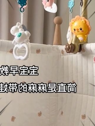 宝宝出生的第一款玩具床摇铃,既能稳定宝宝情绪,自动带旋转 自动带旋转能锻 宝宝出生的第一款玩具床摇铃,既能稳定宝宝情绪,自动带旋转能锻炼宝宝追视,自己能玩好久