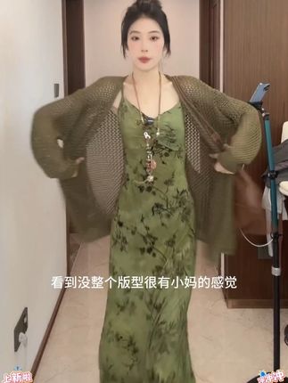 设计感镂空针织开衫长袖毛衣+鱼尾吊带裙女气质连衣裙两件套D720#套装两件套 #毛衣 #连衣裙 #今天穿什么 #ootd穿搭