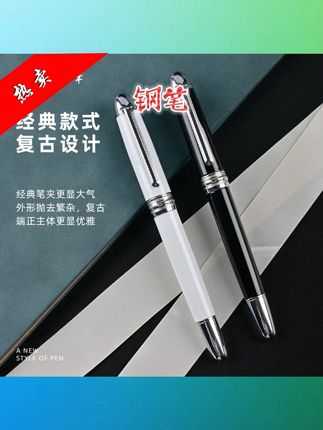 钢笔种草:永生银龙911 一支拍了几十期手写连笔字视频的美工钢笔(银龙911)、性价比高又好写,安利给大家 #手写 #钢笔 #美工钢笔 #种草 #写字是一种生活
