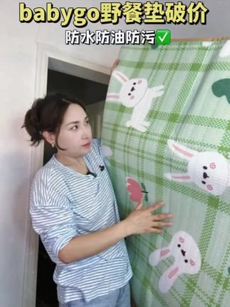 捡大漏了Babygo 高品质#野餐垫 超大尺寸_五一出门野餐露营就很合适,或者放在家里当#爬爬垫 都非常可以,这个价可不是一直都有的,赶紧拼手速#母婴好物