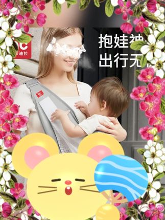 #爱贝迪拉腰凳背带 #婴儿轻便背带 #透气四季款 #哄睡外出两用 #抱娃坐凳 爱贝迪拉腰凳婴儿背带轻便透气四季哄睡外出两用坐凳背带抱娃神器