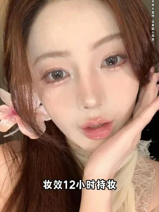 持妆一天!根本不用担心卡粉脱妆!#柳丝木变色隔离霜 #平价彩妆 #养肤 #伪素颜 #底妆