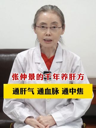 #抖出健康知识宝藏 #健康科普不基础 #医疗健康创作训练营 #涨知识