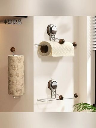【TOOLCLUB】吸盘厨房纸巾架免打孔橱柜保鲜膜挂抹布架纸巾卷纸架#郝劭文推荐 #郝劭文好物 #郝劭文好物推荐 #厨房纸巾架 #纸巾架