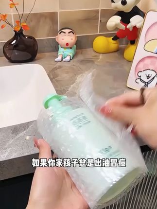 青春期的孩子油脂分泌旺盛,要定期给孩子做皮肤清洁!大人的洗面奶孩子越用会越糟糕!#青少年洗面奶 #控油洗面奶 #温和洗面奶 #洗面奶#氨基酸洗面奶