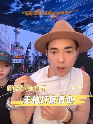 穿搭必备的打底来了 #潮牌穿搭 #干货都在这 #NP52TT11