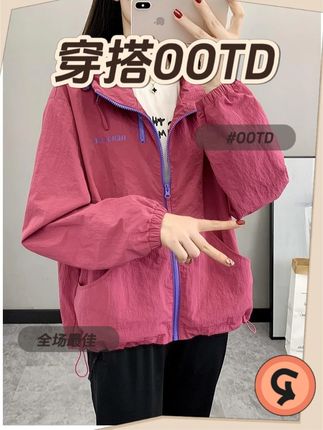 2025新款户外冲锋衣外套穿女连帽春秋运动跑步休闲防风防水风 2025新款户外冲锋衣外套穿女连帽春秋运动跑步休闲防风防水风上衣