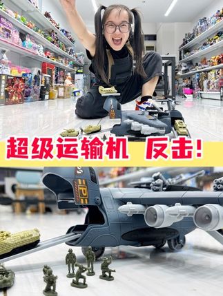 玩具城堡的小王