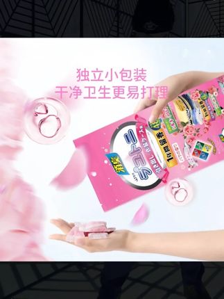 天呐!这款衣柜香包居然这么便宜,还包邮!#日常生活用品 #生活必备 #视频同款 #生活好物推荐 #宝宝好物推荐