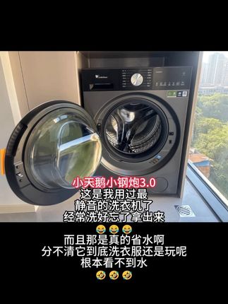全新机型 小钢炮3.0纯平全嵌 高级大气