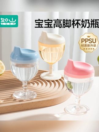 如山宝宝高脚杯牛奶杯鸭嘴刻度出行酒杯式奶瓶果汁饮料杯精致仪式#宝宝用品 #出行水杯 #刻度奶瓶 #高脚杯奶瓶 #如山杯子