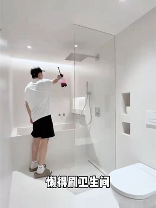 看好了!沫檬清洁剂去污效果有多强! #沫檬马桶浴室清洁剂 #清洁神器 #居家好物
