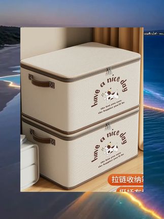 衣服整理箱收纳箱家用大容量可折叠带锁衣柜装衣物被子玩具储物箱 #收纳用品 #收纳整理 #种草好物