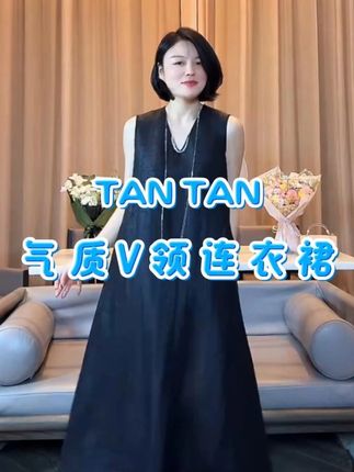 TANTAN 百搭显瘦气质V领修身无袖连衣裙1340#穿出高级感 #品质女装 #显瘦穿搭 #显瘦遮肉 #高品质服装 Z