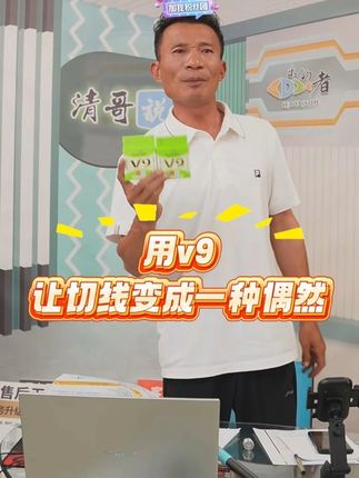 用V9,让你切线成为一种偶然。主线组材质揭秘,钓鱼难题破解 #原来钓鱼才是抖音运动顶流 #乐钓者v9主线组 #清哥说钓 #钓鱼 #2025DOU来钓鱼