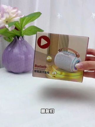 蓝牙音响大音量长续航低音炮插卡无线小型便携车载收款神器小音箱#蓝牙音响 #便携音箱 #大音量音箱 #长续航音箱 #车载音箱