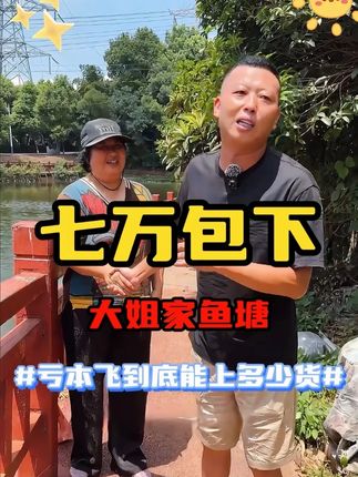 #我的乡村生活 #小飞哥 #透骨膏 #三农 #真实户外