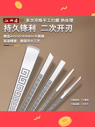 修脚刀鹰嘴修脚工具专业修脚工具大号斜口脚趾甲专用剪刀套装指甲#修脚刀套装 #专业修脚工具 #脚趾甲剪刀 #脚部护理 #修脚神器