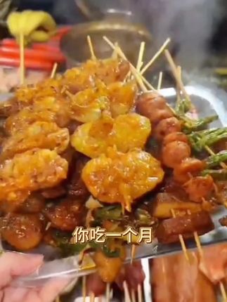 姐妹们!不是我在卷你,是因为吃这罐高纤大满罐是真的饱腹又健康哒!它是非油炸,没有添加科技的,连家里有老人小孩的都可以放心吃!#零食推荐 #坚果 #运动健身 #天虹牌坚果 #好吃到停不下来