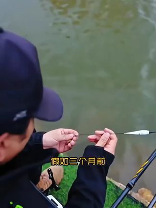 汉鼎水中眼鱼漂浮漂鲢鳙鲫鲤鱼浮漂防爆顶灵敏醒目休闲垂钓鱼用具 #汉鼎 #眼鱼 #钓鱼用具 #浮漂